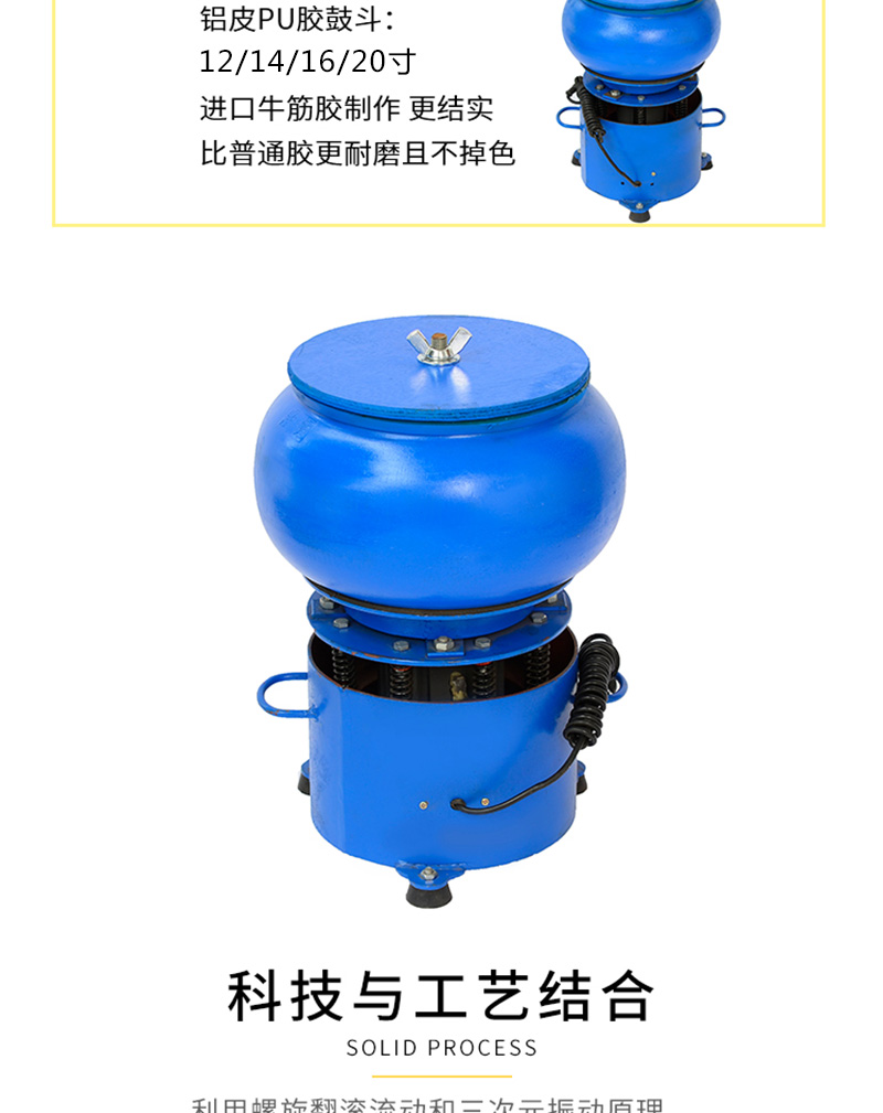 玉石拋光機(jī)