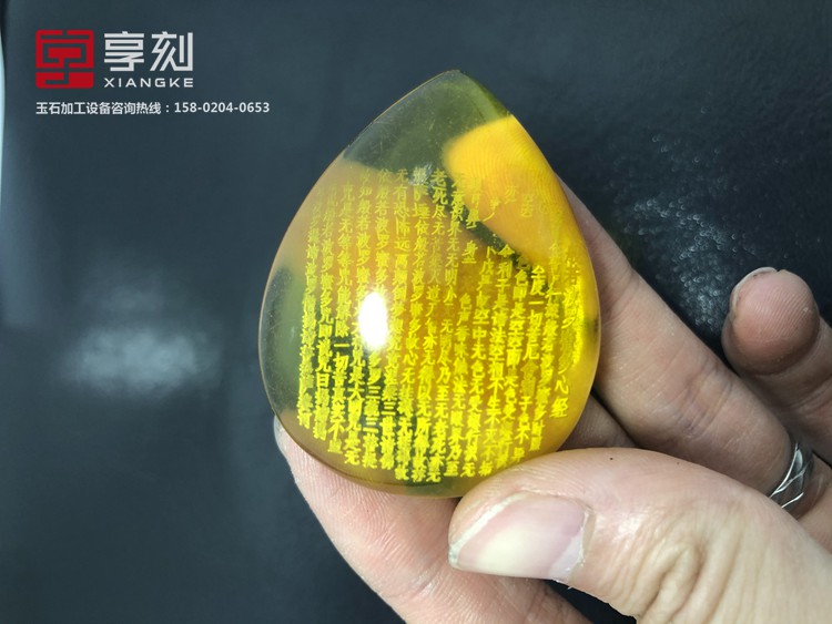 琥珀蜜蠟雕刻機(jī)