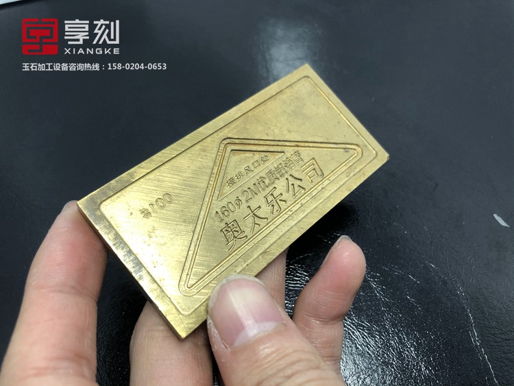 玉石雕刻機(jī)自動(dòng)