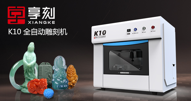 玉石雕刻機(jī)廠家