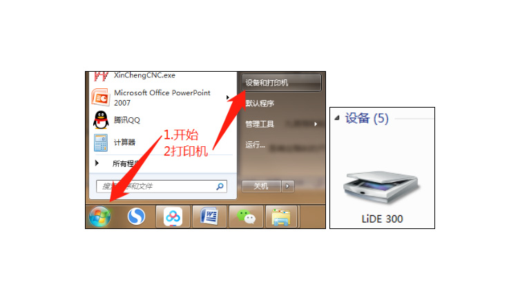 玉石雕刻機(jī)掃描教程