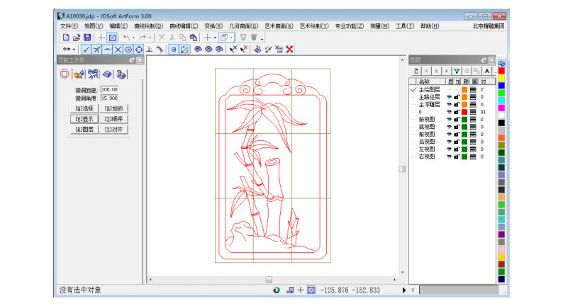 玉石雕刻機享刻