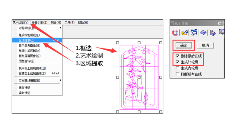 玉石雕刻機