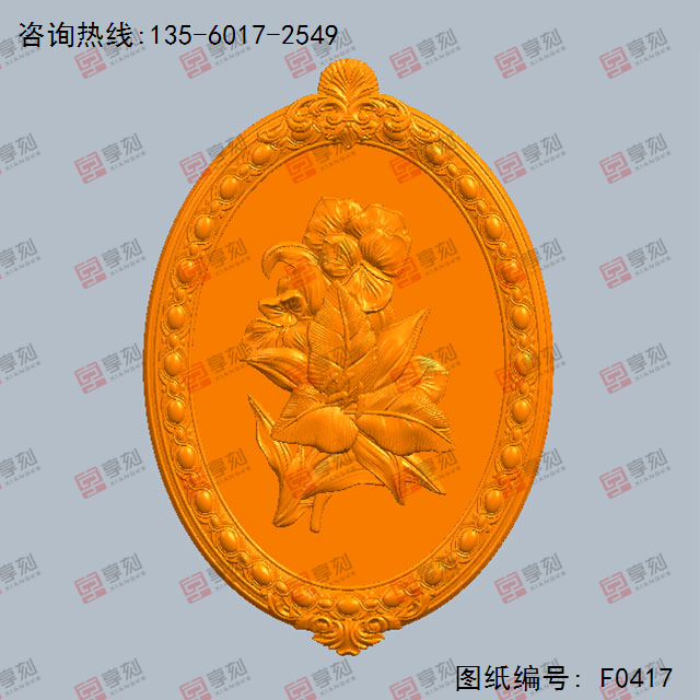 牽牛花裝飾品玉石電腦數(shù)控精雕圖紙_享刻玉石雕刻機(jī)