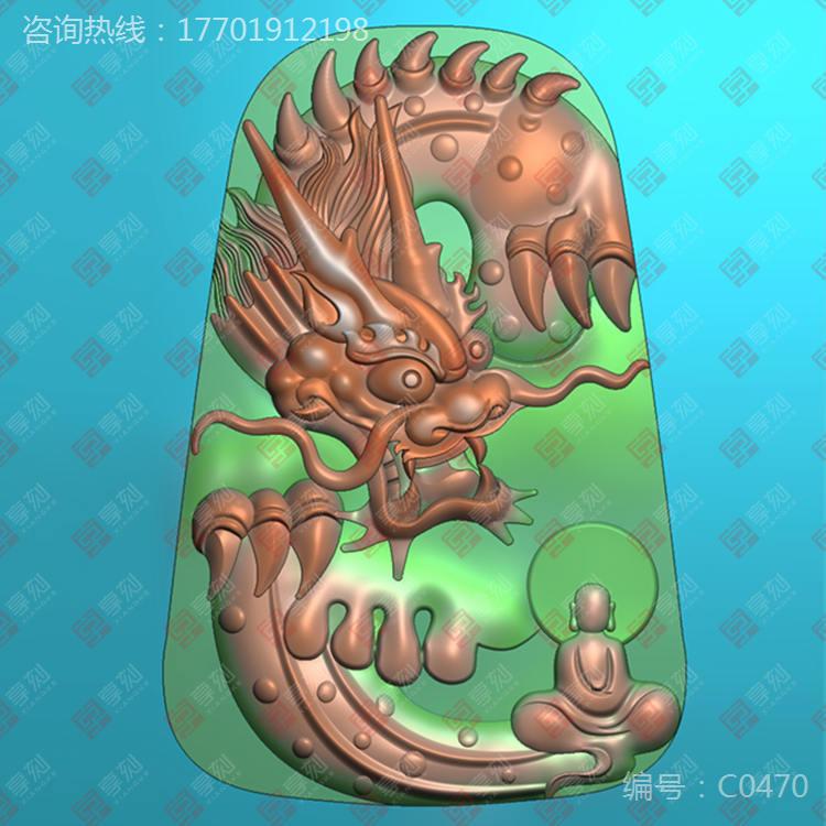 適合瑪瑙雕刻的龍牌圖