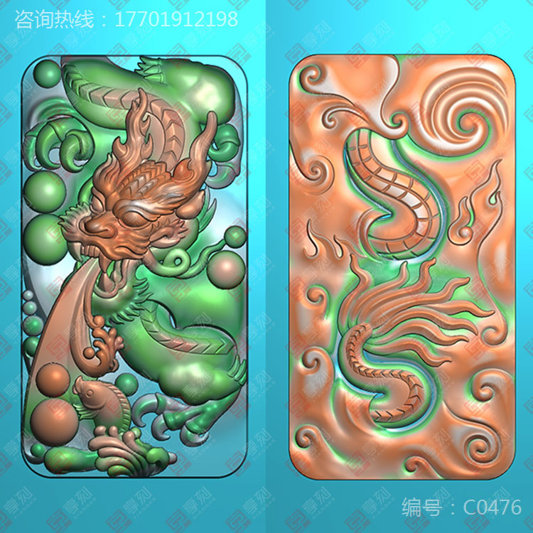 雙面翡翠龍牌玉牌玉雕圖案