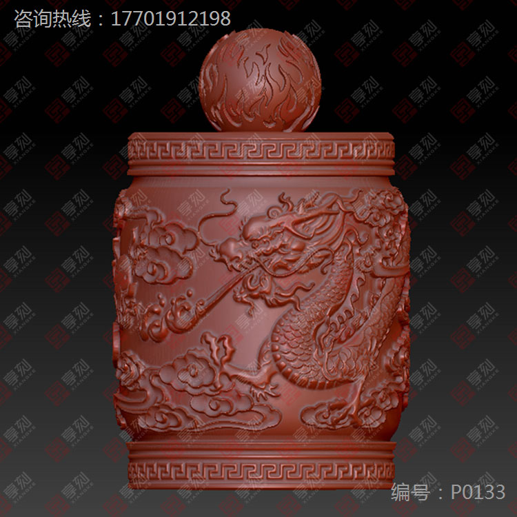 龍圖騰瓶子精雕圖