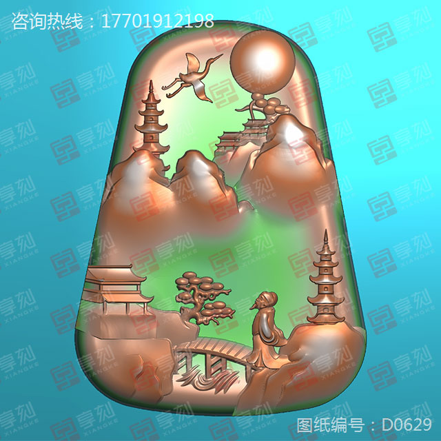 玉雕山水牌精雕圖