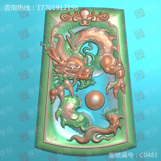 全自動玉雕機玉雕圖紙