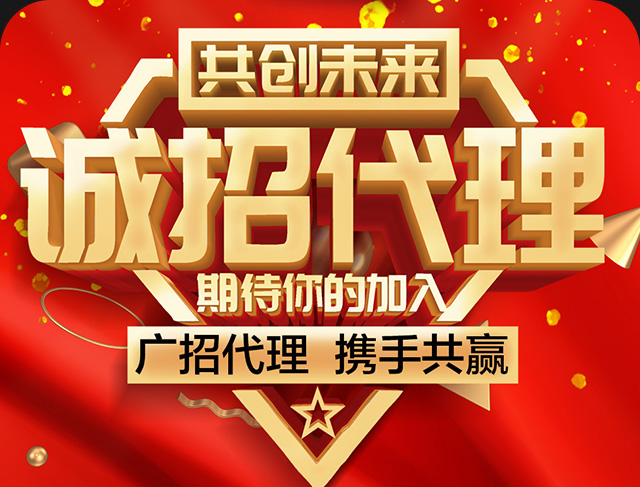 享刻電腦玉石雕刻機廠家_誠招各地代理