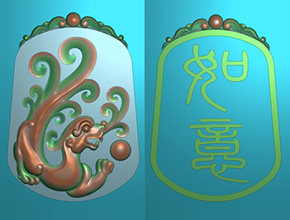 白玉仿古龍雙面電腦精雕圖_電腦玉石雕刻機廠家