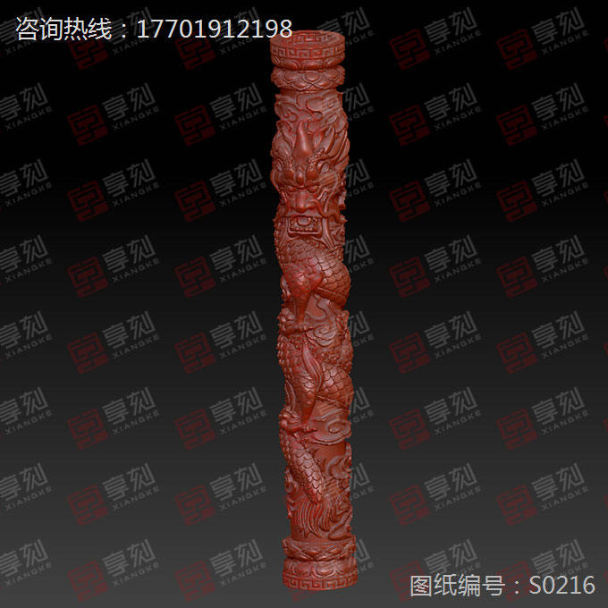 翡翠龍柱精雕圖