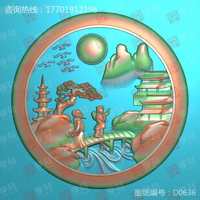 山水玉牌掛件精雕圖