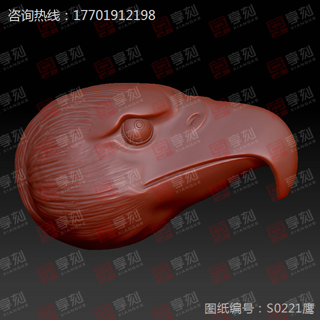 鷹頭玉墜精雕圖