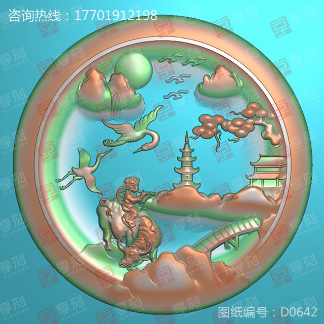 翡翠山水圓牌玉雕圖