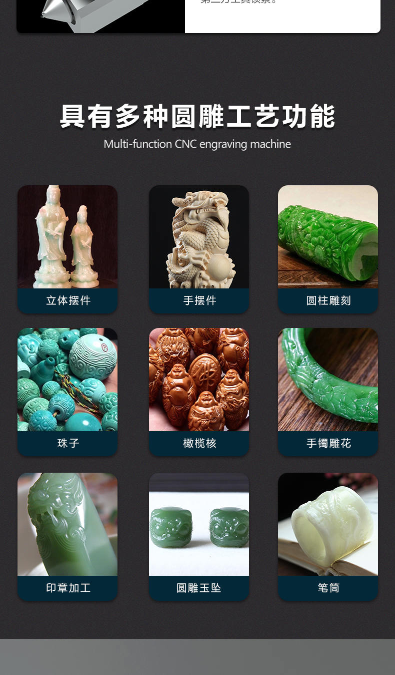 YD22圓雕機(jī)怎樣