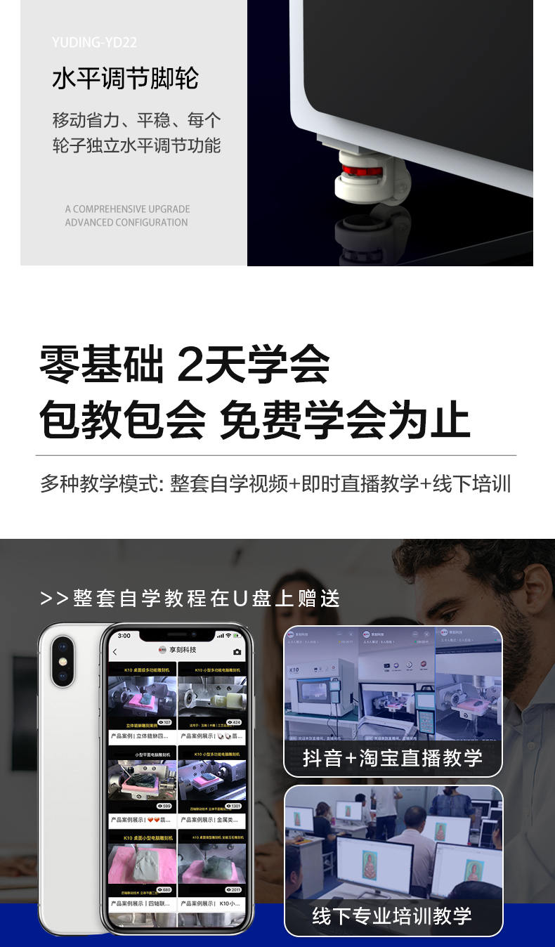 玉器雕刻機(jī)廠家