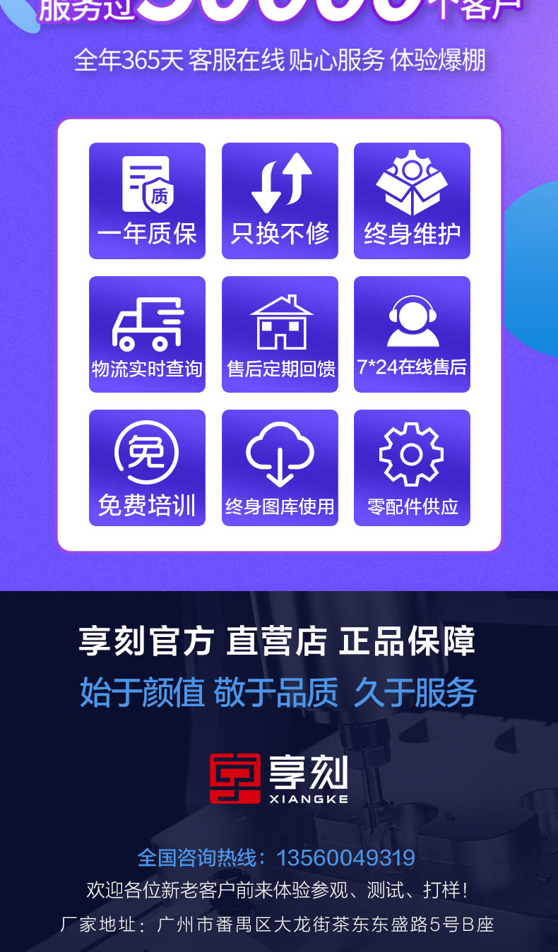 數(shù)控翡翠雕刻機(jī)