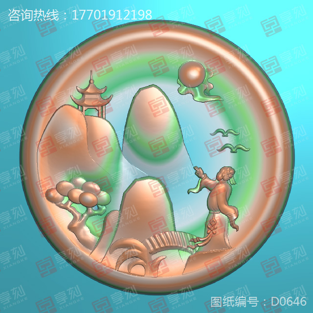 翡翠山水玉雕圖紙