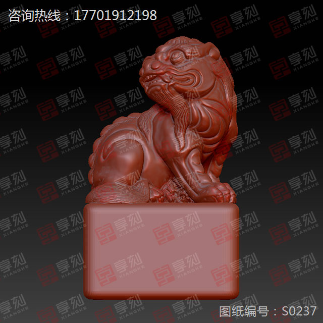 立體印章精雕圖