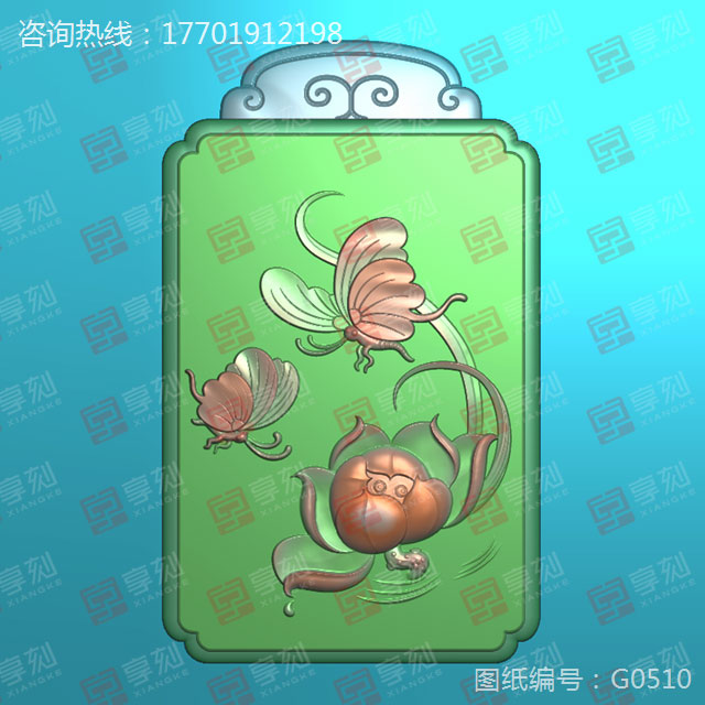 玉石雕刻仿古牌