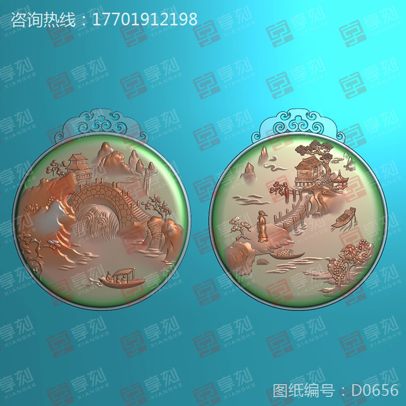 好看的白玉對牌圖款