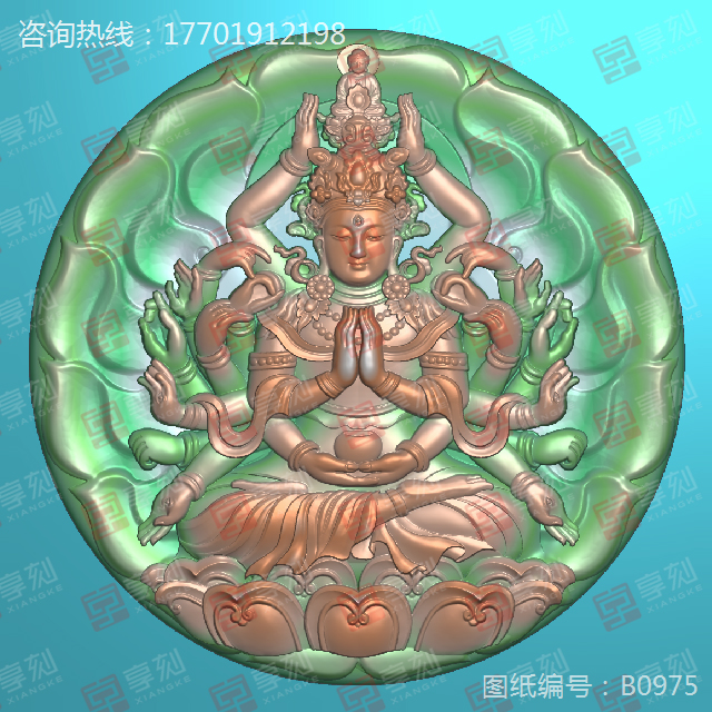 千手觀音玉石雕刻圖案