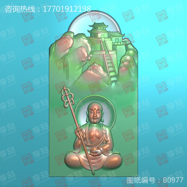 地藏王菩薩玉石雕刻圖案