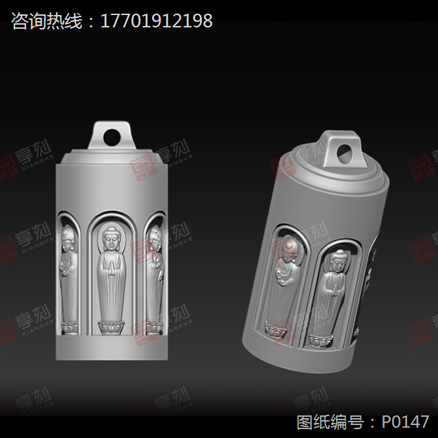 吊墜玉石電腦雕刻圖