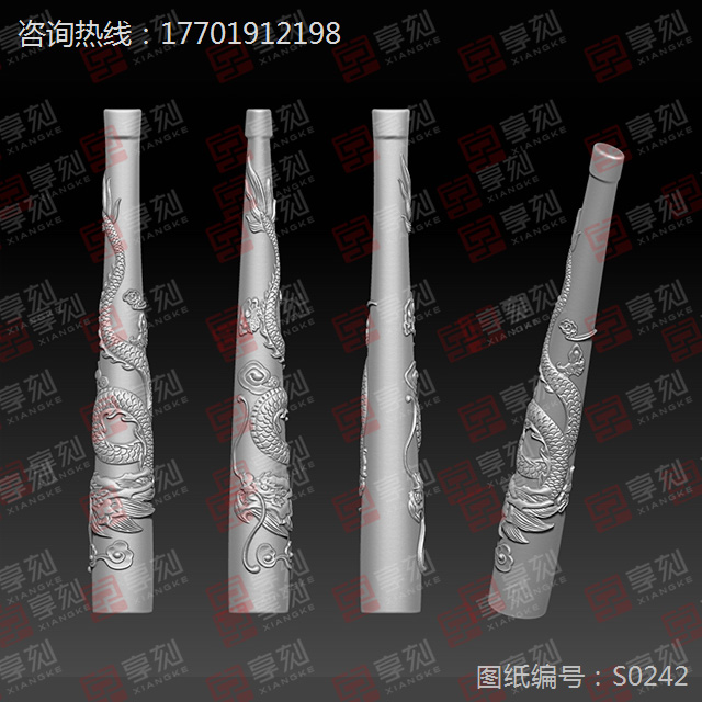 玉石煙嘴工藝品雕刻圖