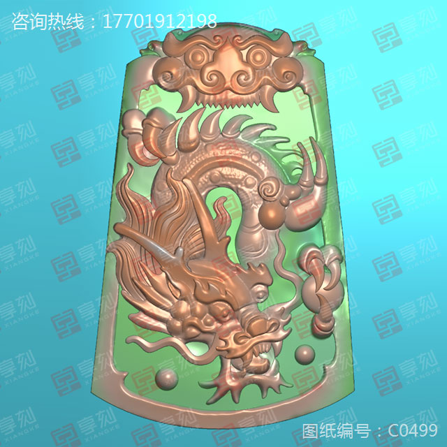 白玉龍牌掛件玉雕圖案