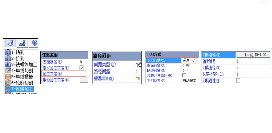 玉石雕刻機(jī)常見(jiàn)問(wèn)題解決