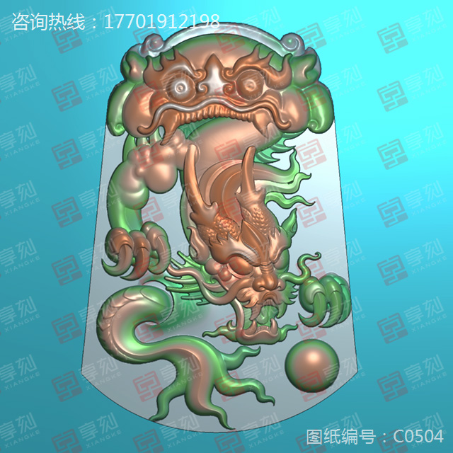 瑪瑙龍牌玉石雕刻圖