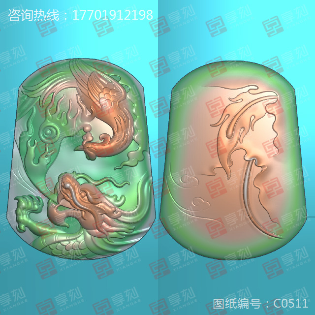 龍鳳對牌玉石雕刻圖案