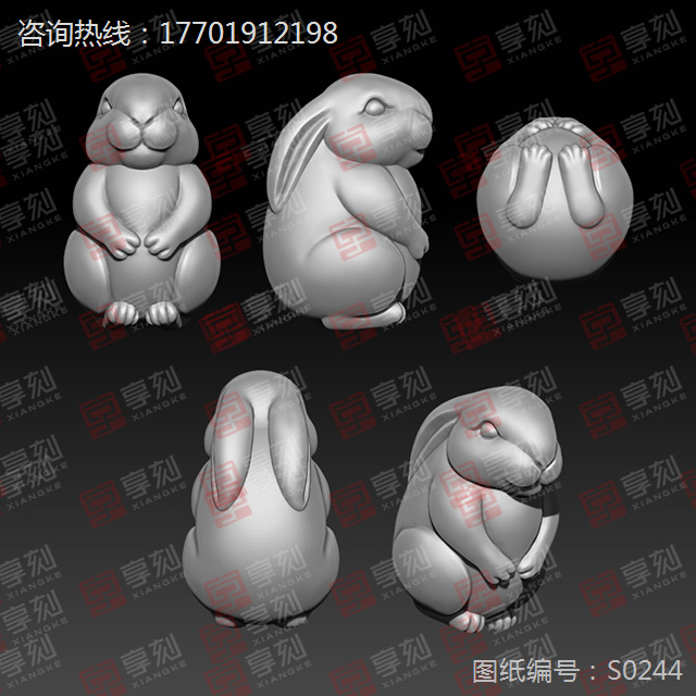 小白兔玉石精雕圖