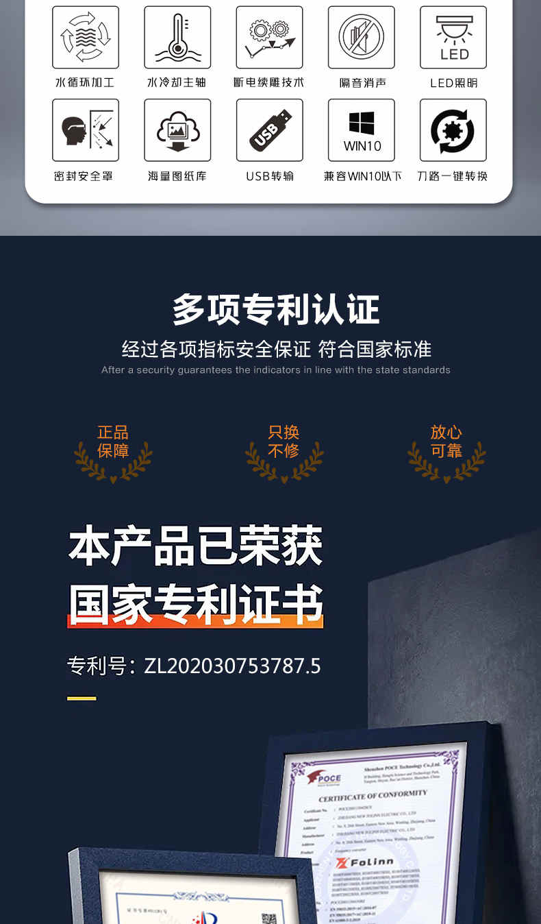 立體玉石雕刻機(jī)功能