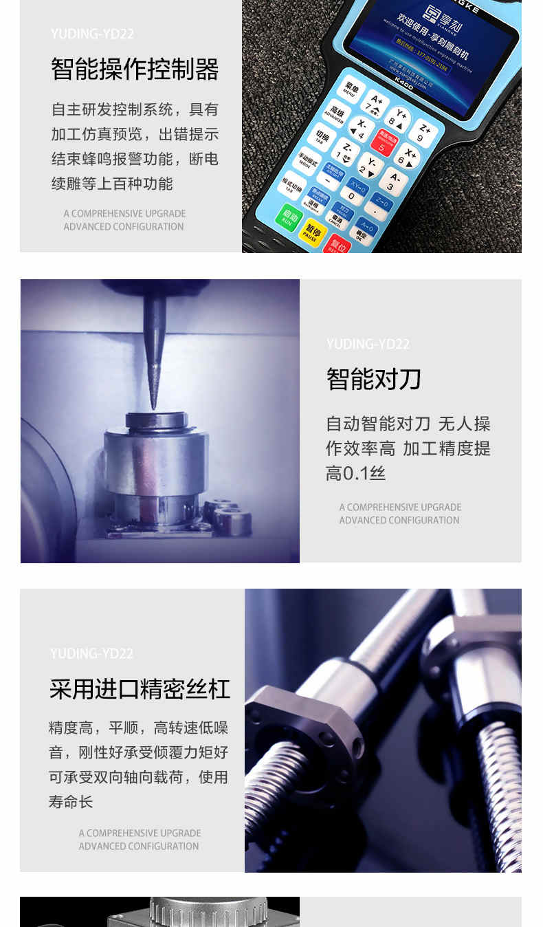 玉石3d雕刻機(jī)