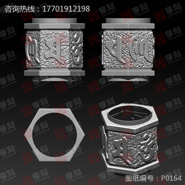 六字真言手串珠子雕刻圖案