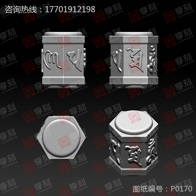 轉運珠子飾品雕刻圖紙