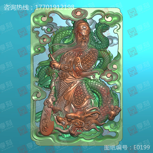 玉石木雕關公龍牌精雕圖
