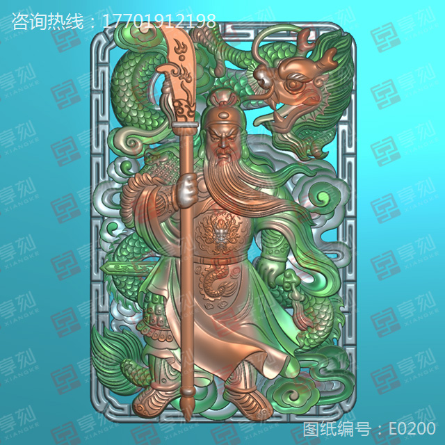 五虎將關云長精雕圖