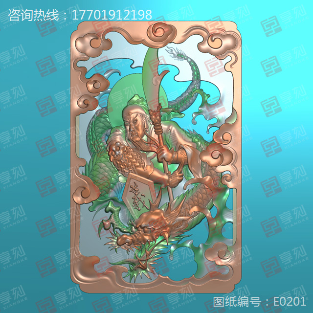 關羽龍牌玉雕木雕精雕圖