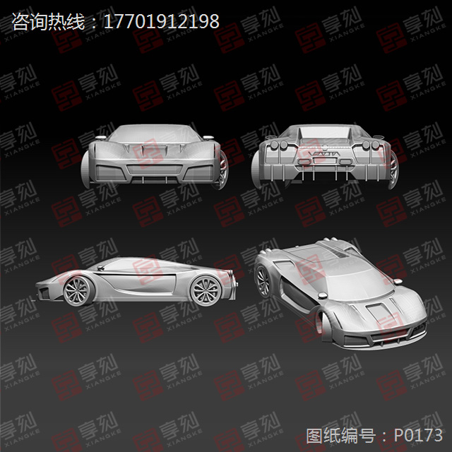 跑車模型精雕圖紙