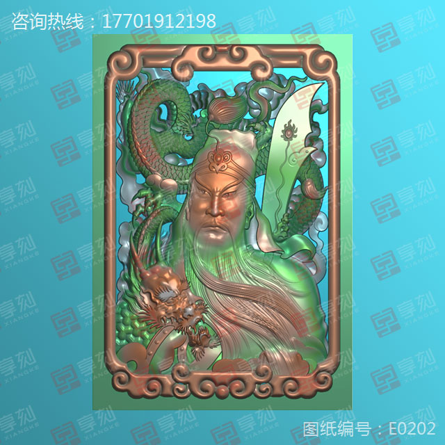 瑪瑙龍關公玉牌精雕圖