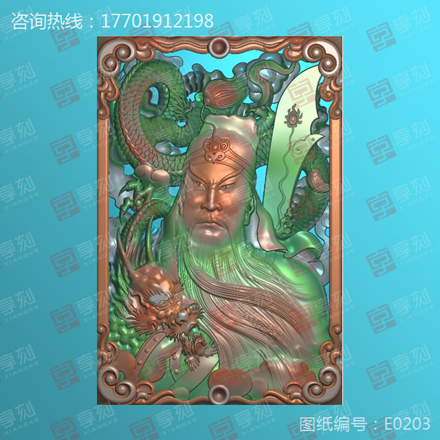 水晶龍關公玉牌精雕圖