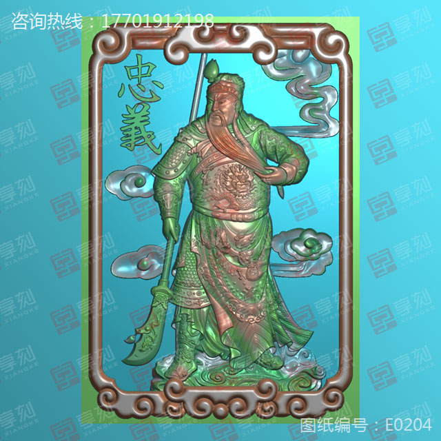 翡翠關公玉雕精雕圖紙