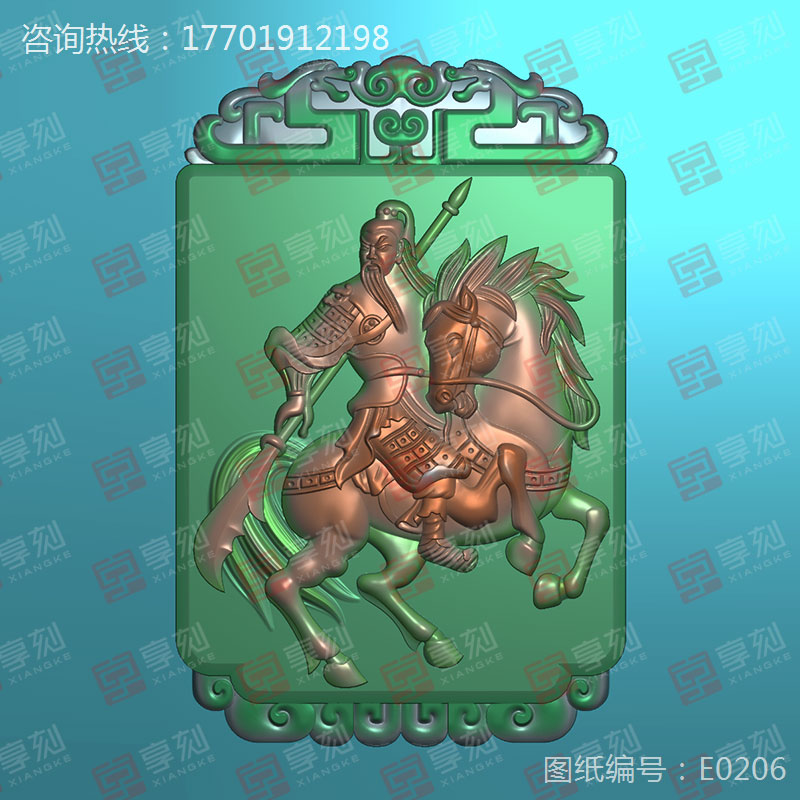 岫玉關公玉石精雕圖