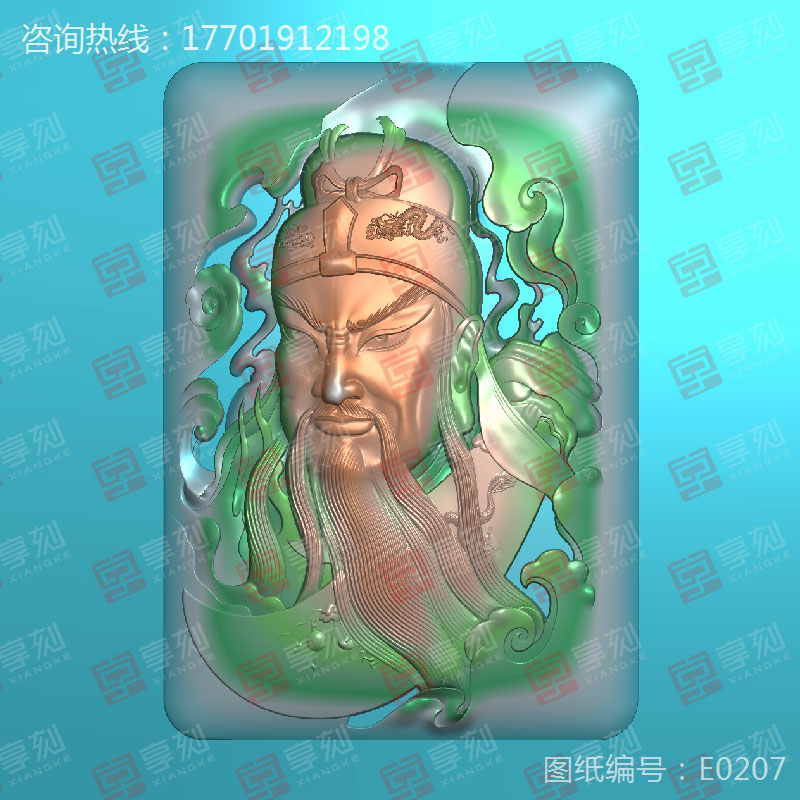 威武的關公玉雕圖紙