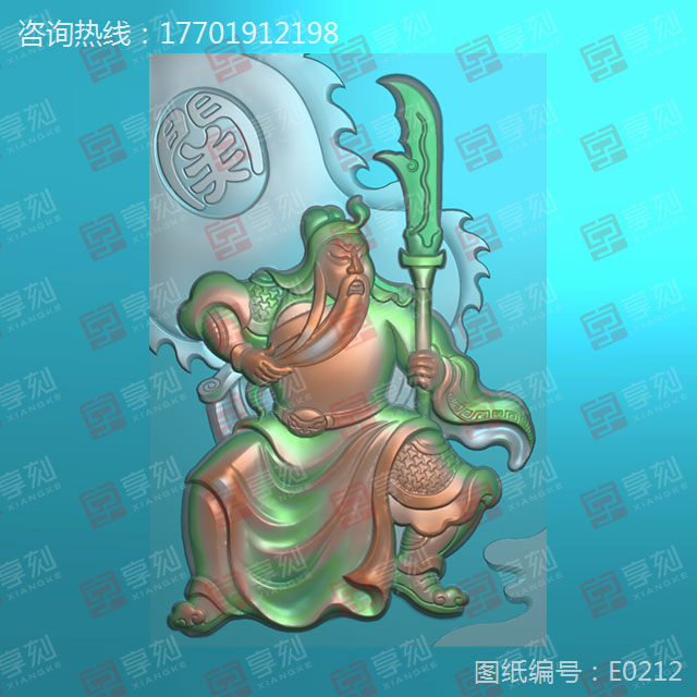 好看的關公玉雕掛件精雕圖