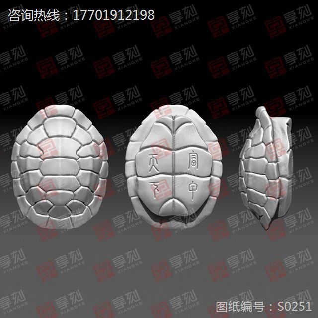 烏龜殼玉石雕刻精雕圖紙